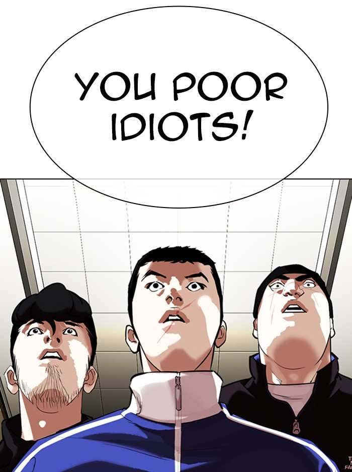 Lookism chapter 330 - page 43