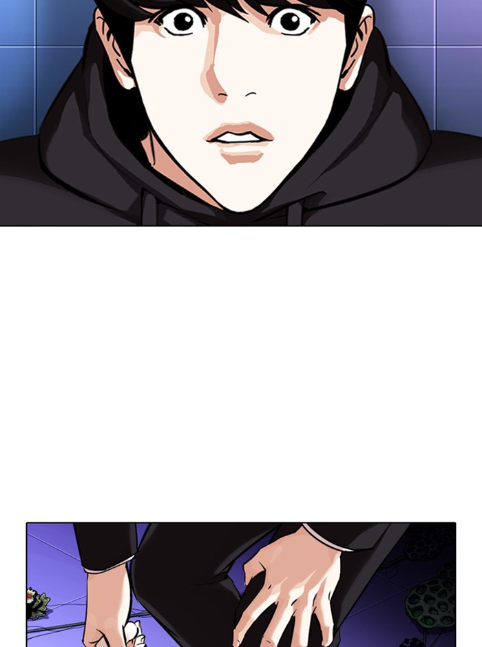 Lookism chapter 329 - page 106