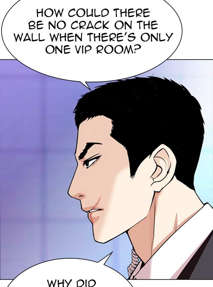 Lookism chapter 329 - page 121