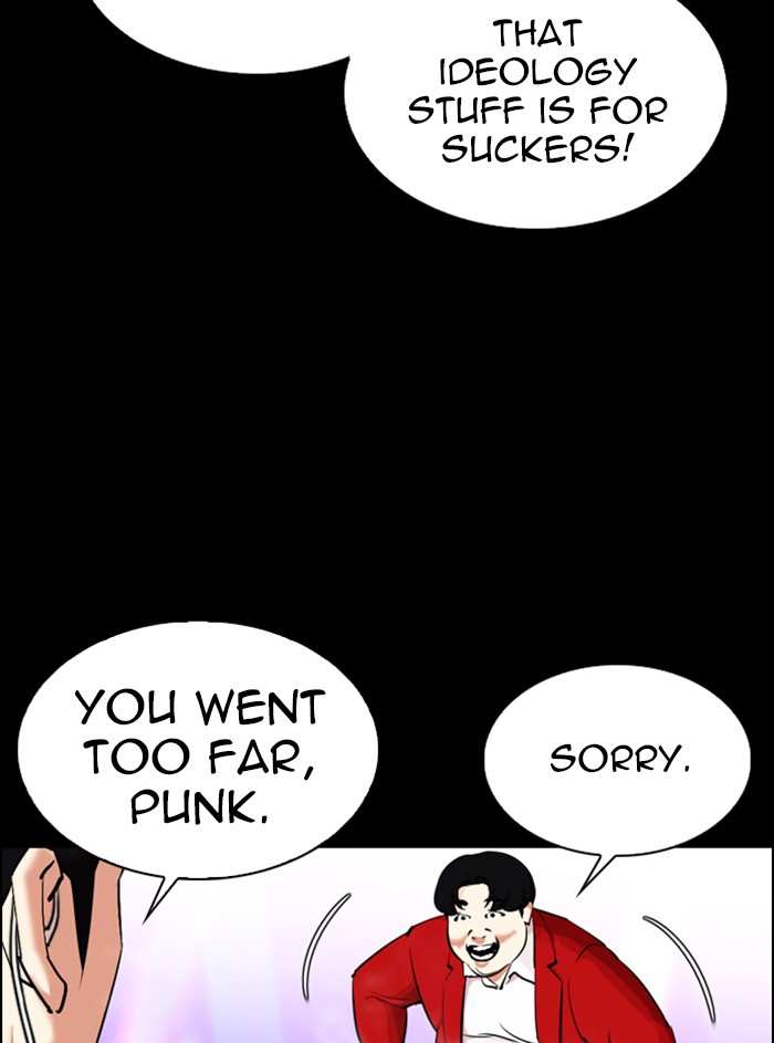 Lookism chapter 329 - page 127
