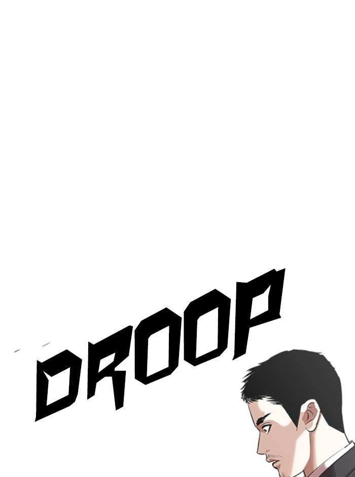 Lookism chapter 329 - page 80