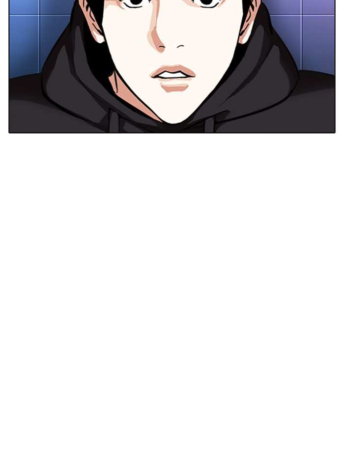 Lookism chapter 329 - page 97