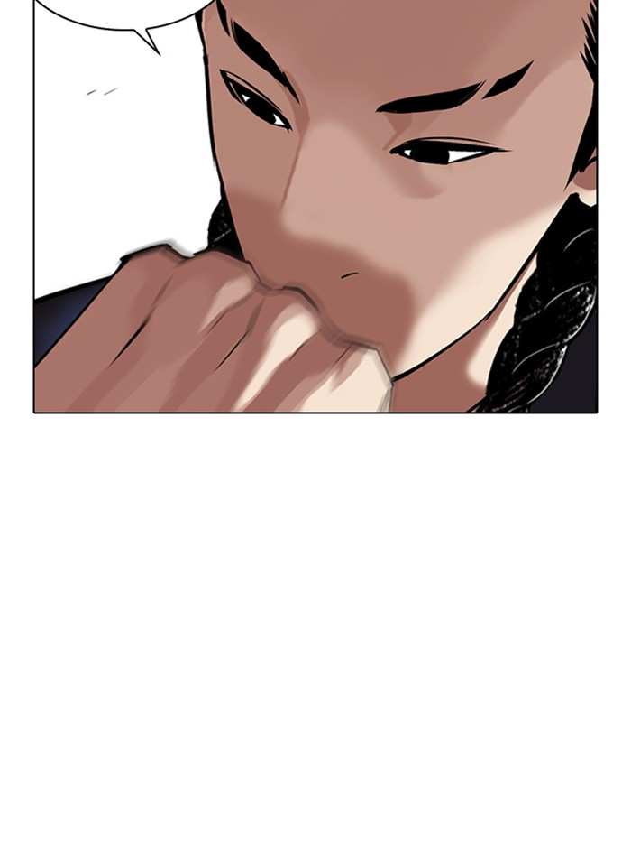 Lookism chapter 328 - page 57