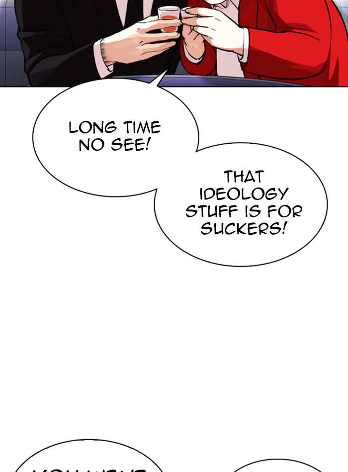 Lookism Chapter 327 - page 88