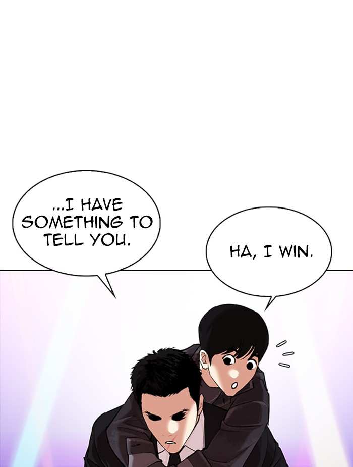 Lookism chapter 326 - page 109