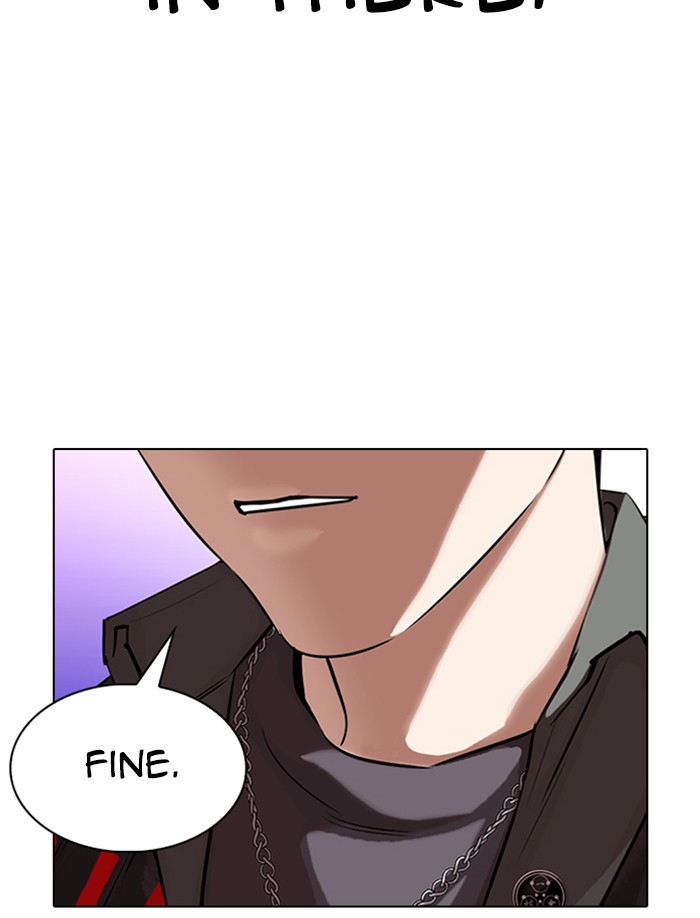 Lookism chapter 326 - page 147