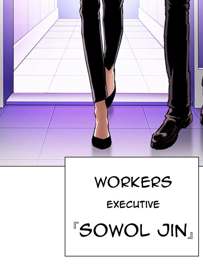 Lookism chapter 326 - page 71