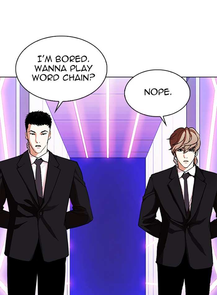 Lookism chapter 325 - page 117