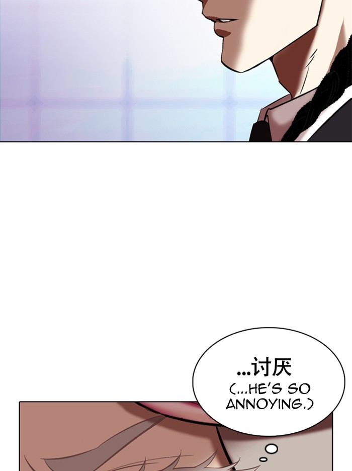 Lookism chapter 324 - page 144