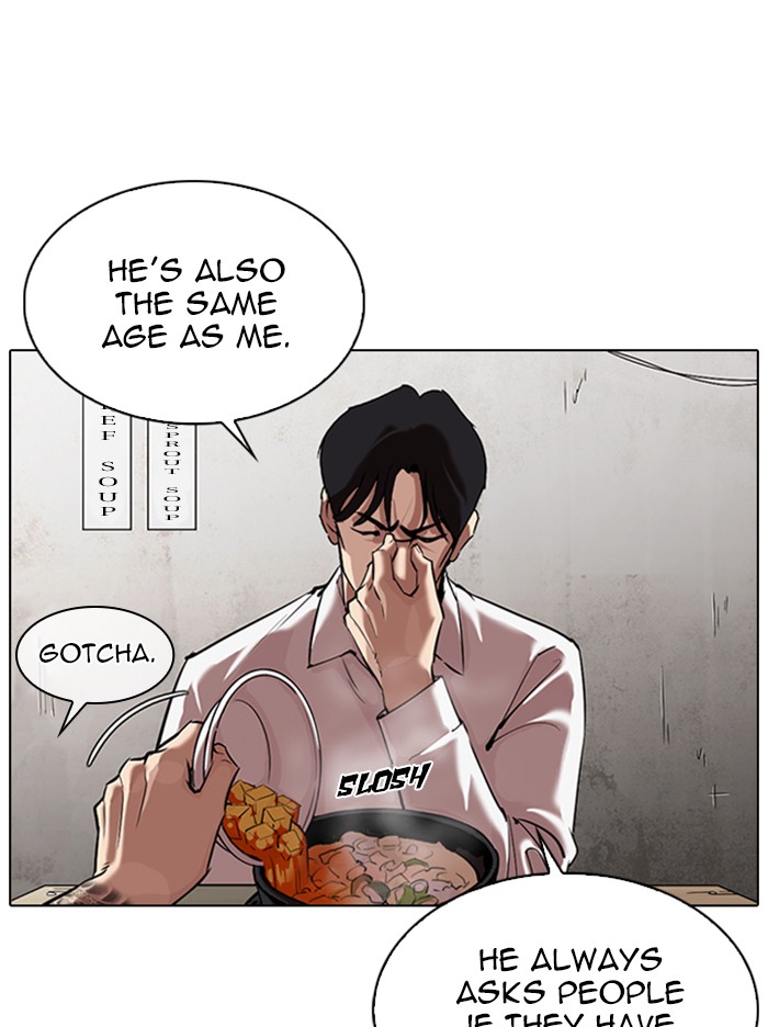 Lookism chapter 324 - page 42