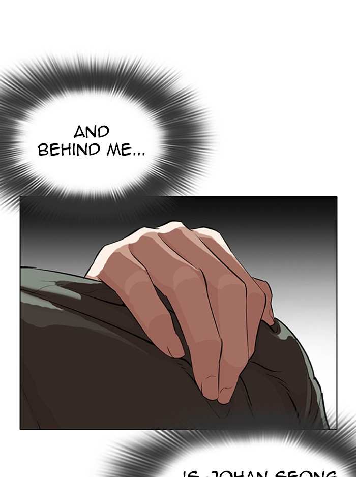 Lookism chapter 323 - page 32
