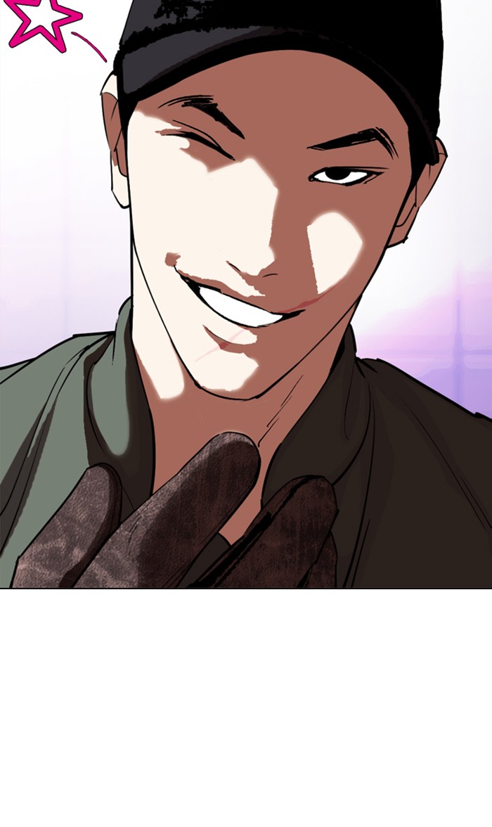 Lookism chapter 322 - page 2