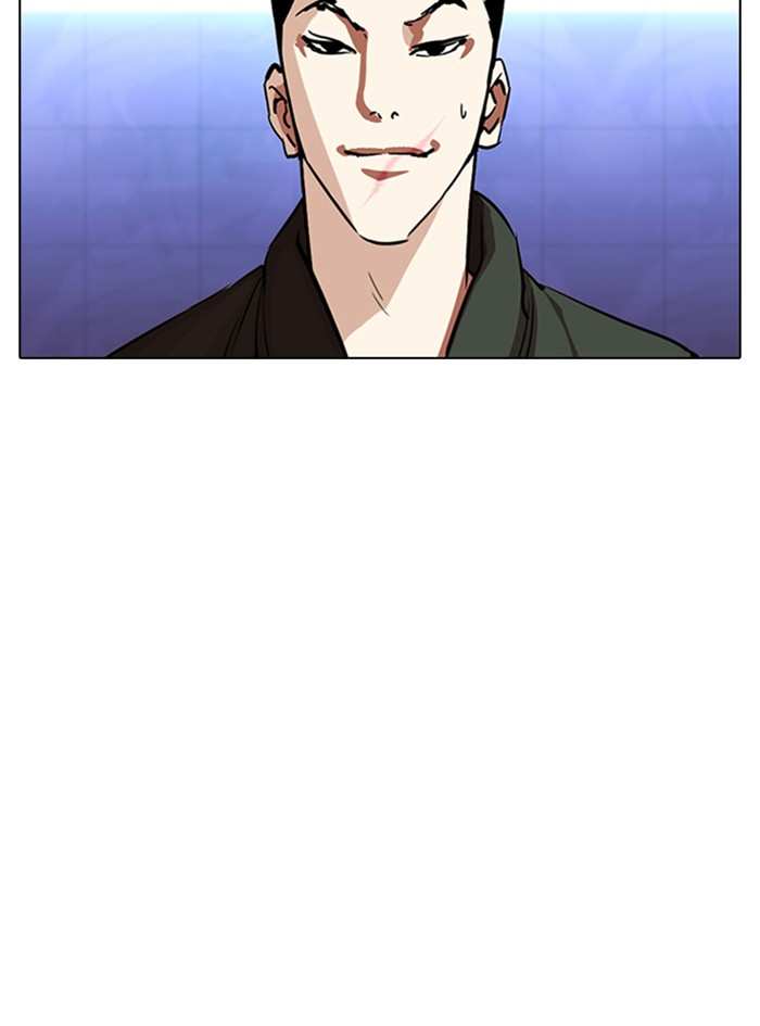 Lookism chapter 322 - page 79