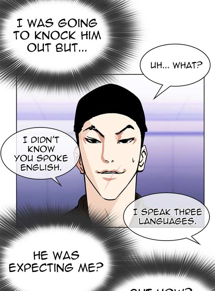 Lookism chapter 322 - page 8