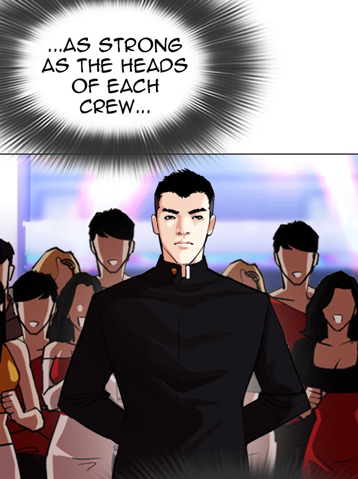 Lookism chapter 321 - page 123