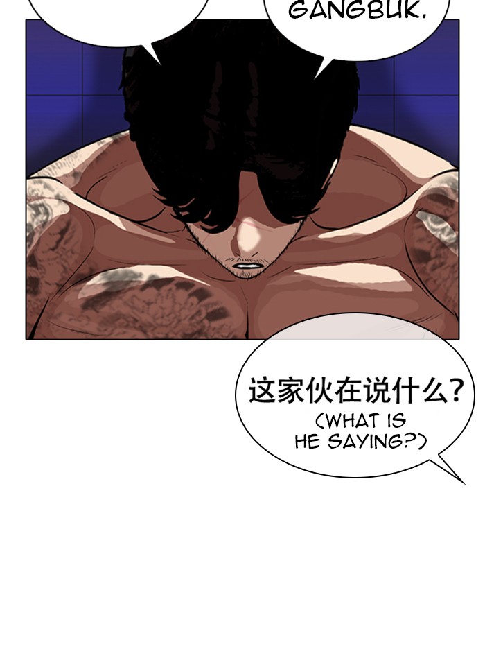 Lookism chapter 321 - page 131