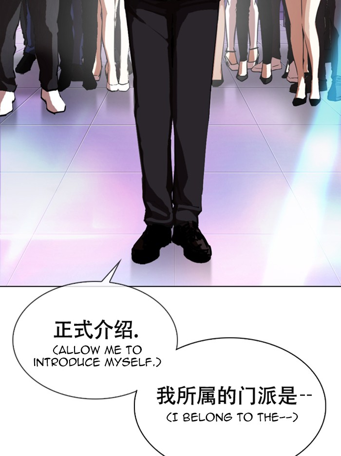 Lookism chapter 321 - page 138