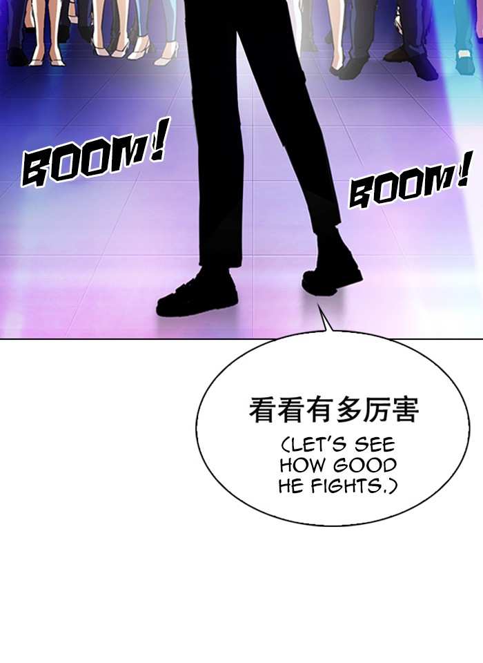 Lookism chapter 321 - page 18