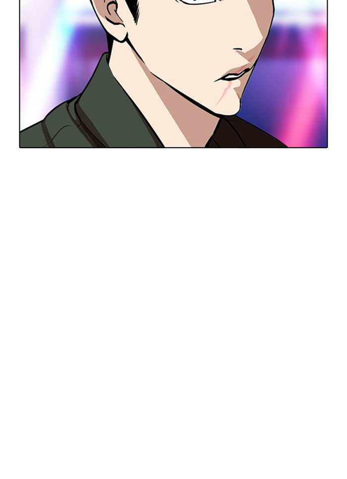 Lookism chapter 320 - page 114