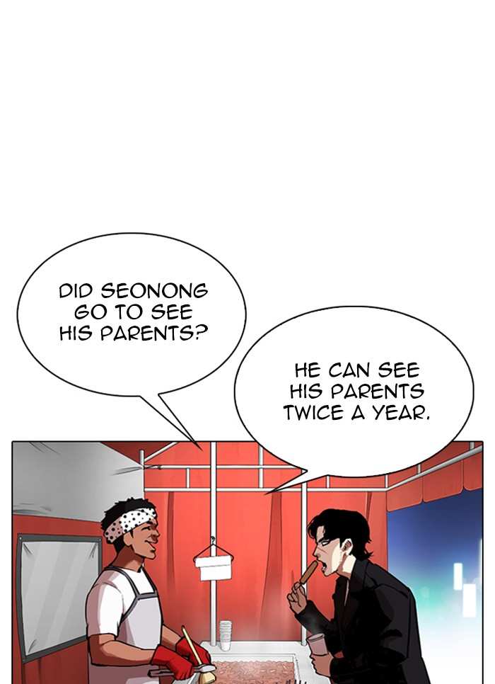 Lookism chapter 320 - page 27