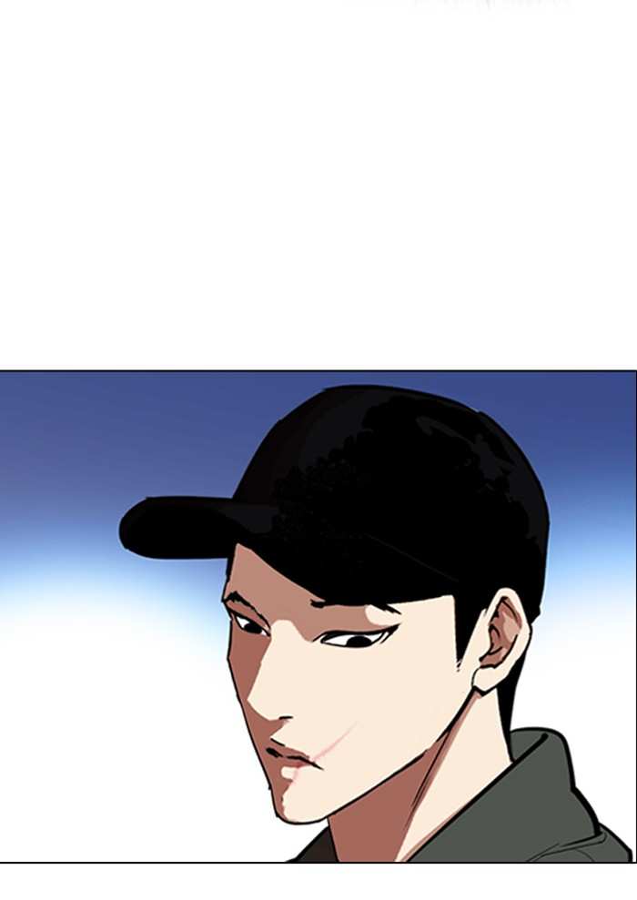 Lookism chapter 320 - page 62