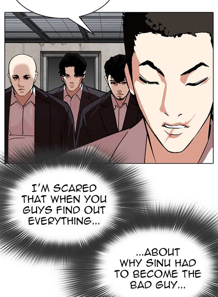 Lookism chapter 319 - page 15