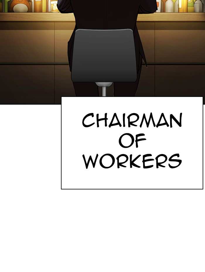 Lookism chapter 319 - page 157