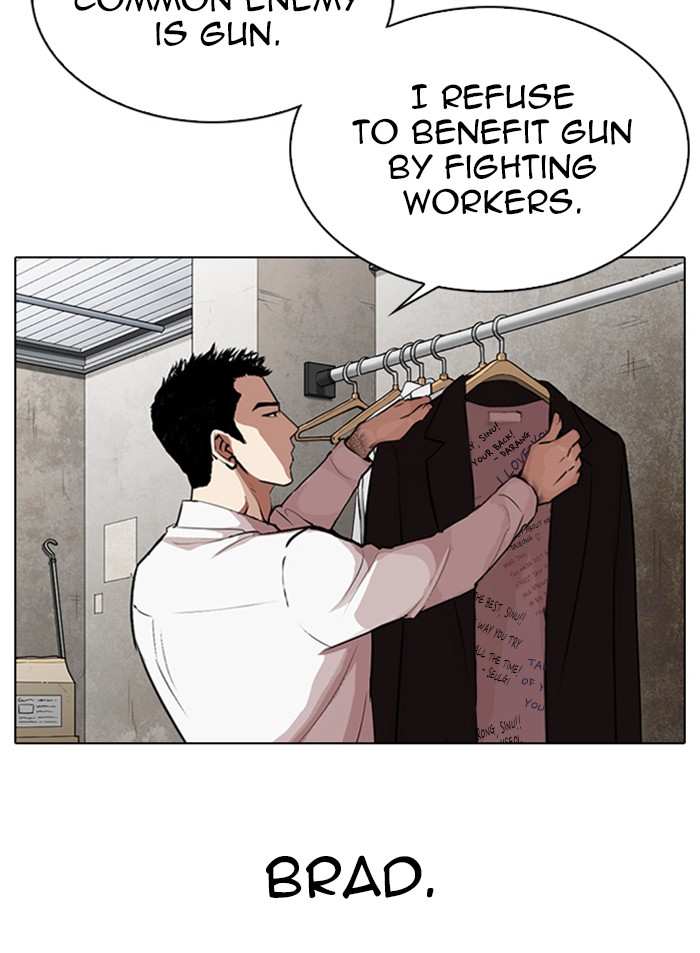 Lookism chapter 319 - page 5
