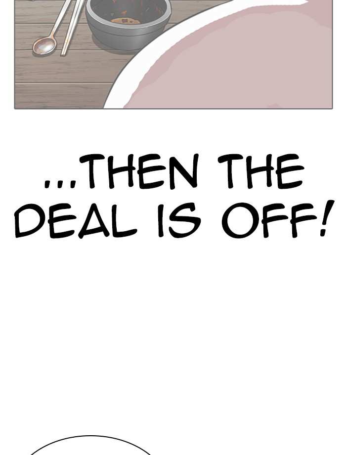 Lookism chapter 319 - page 92