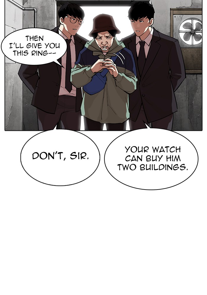 Lookism chapter 318 - page 124