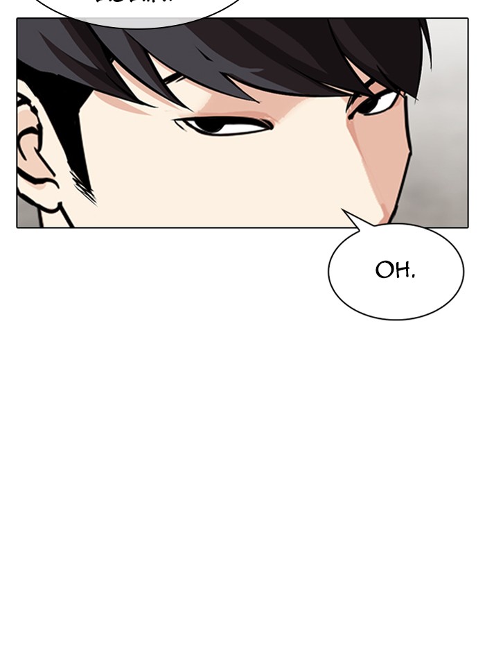 Lookism chapter 317 - page 101