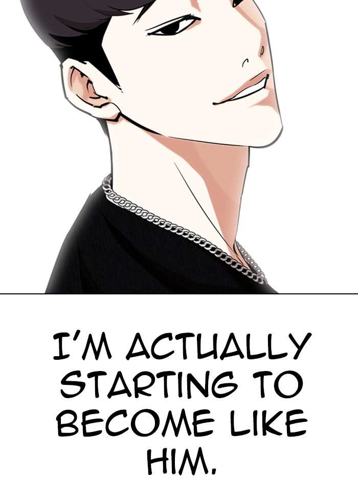 Lookism chapter 317 - page 112