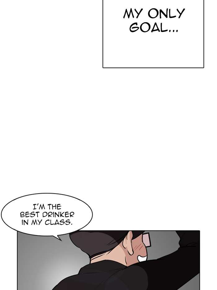 Lookism chapter 317 - page 122