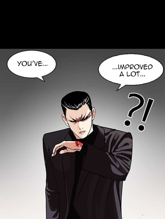 Lookism chapter 317 - page 213