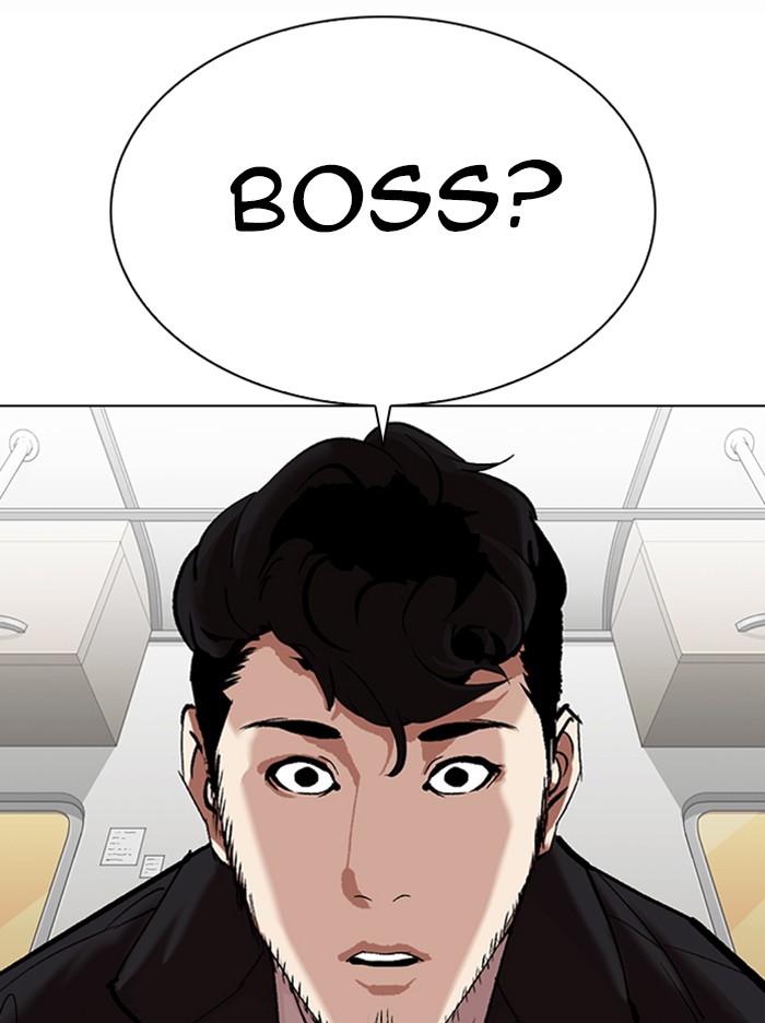 Lookism chapter 317 - page 220