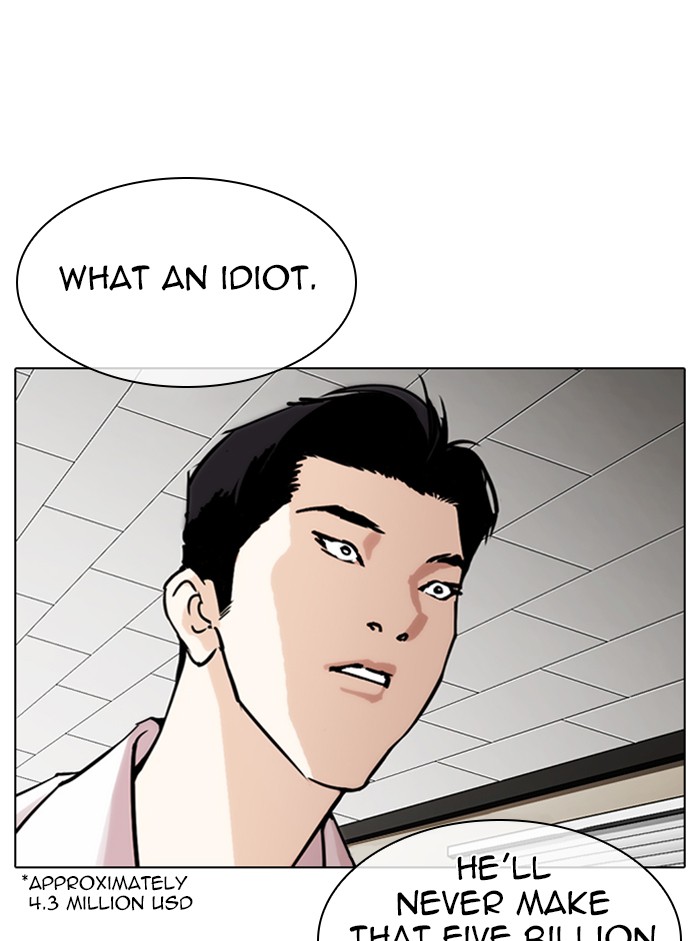Lookism chapter 317 - page 31