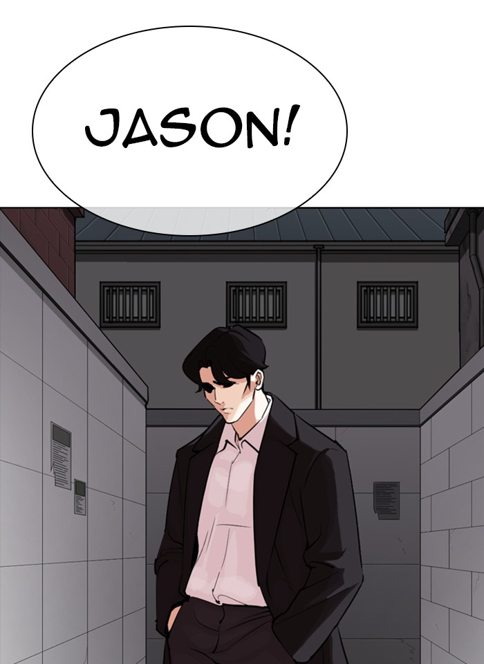 Lookism chapter 317 - page 5