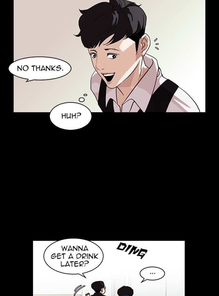 Lookism chapter 317 - page 80
