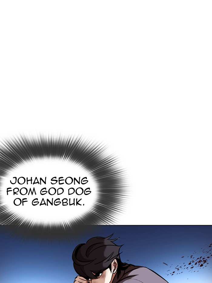 Lookism chapter 316 - page 103