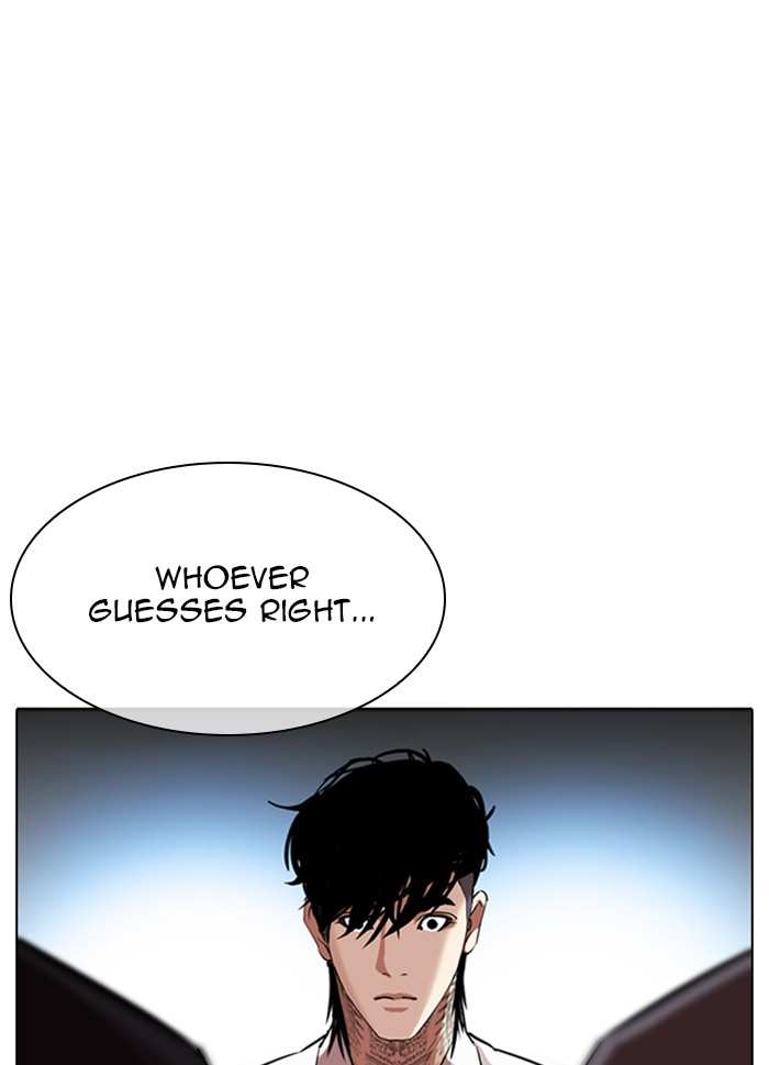 Lookism chapter 316 - page 11