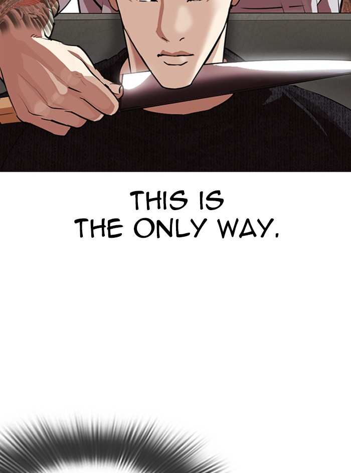 Lookism chapter 315 - page 110