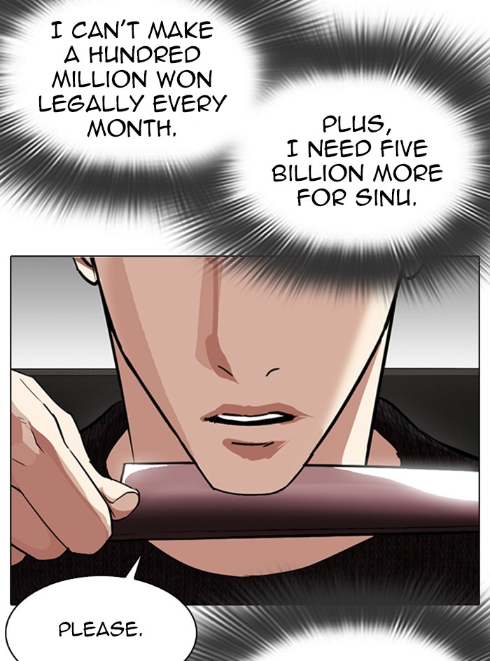 Lookism chapter 315 - page 111