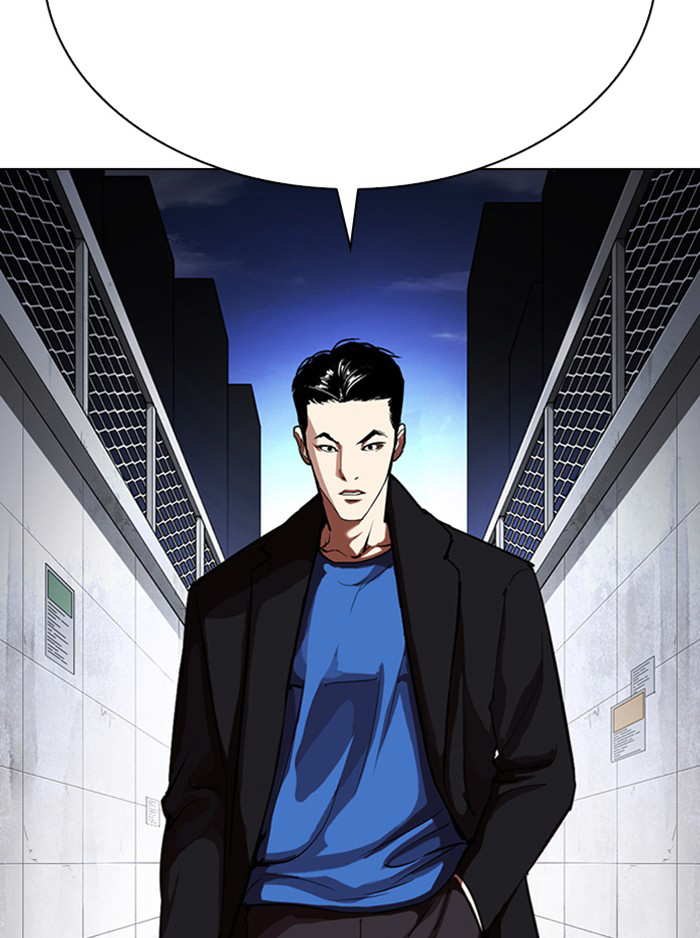 Lookism chapter 315 - page 229