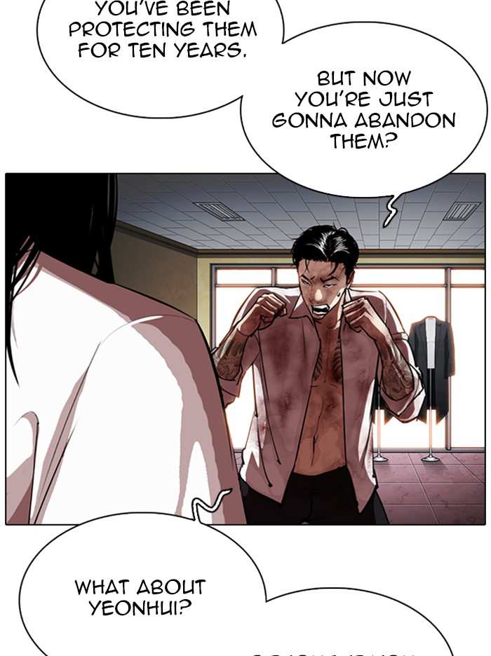 Lookism chapter 314 - page 125