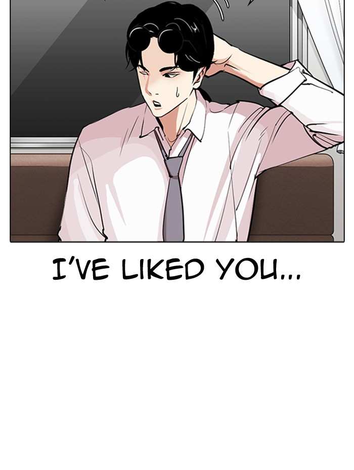 Lookism chapter 314 - page 34