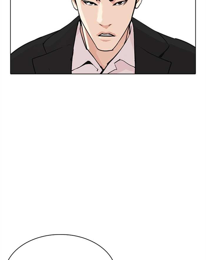 Lookism Chapter 313 - page 152