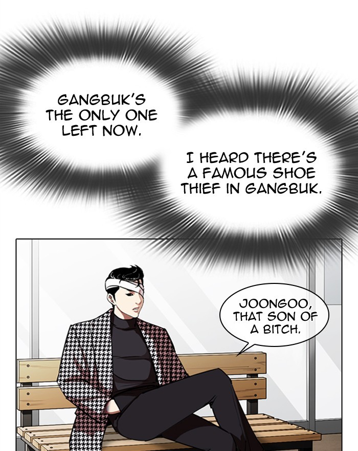 Lookism Chapter 313 - page 23