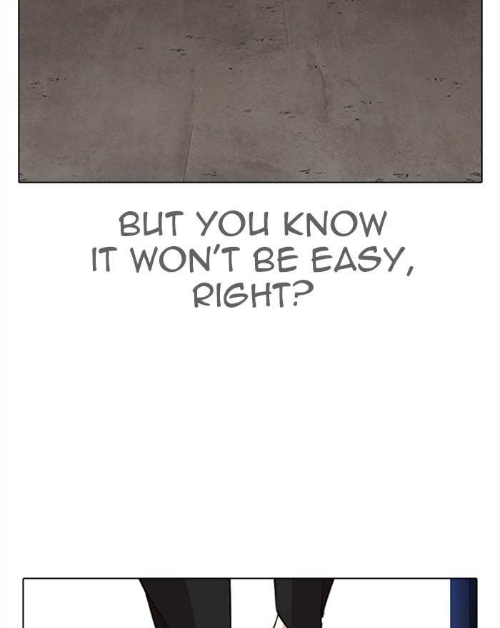 Lookism Chapter 313 - page 233