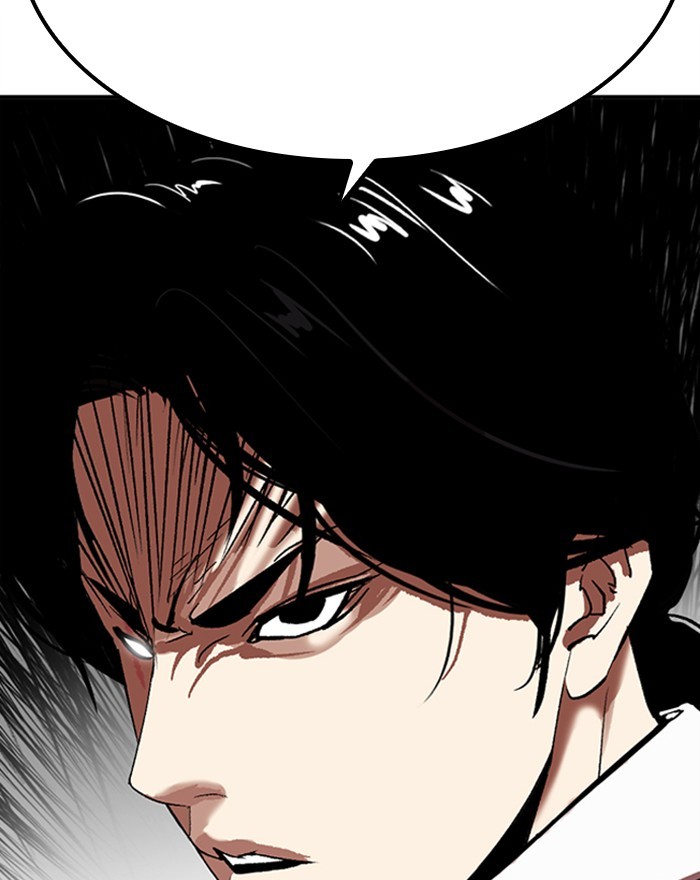 Lookism Chapter 313 - page 242