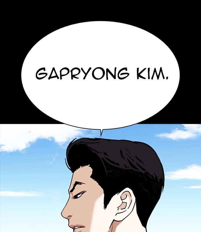 Lookism chapter 312 - page 223